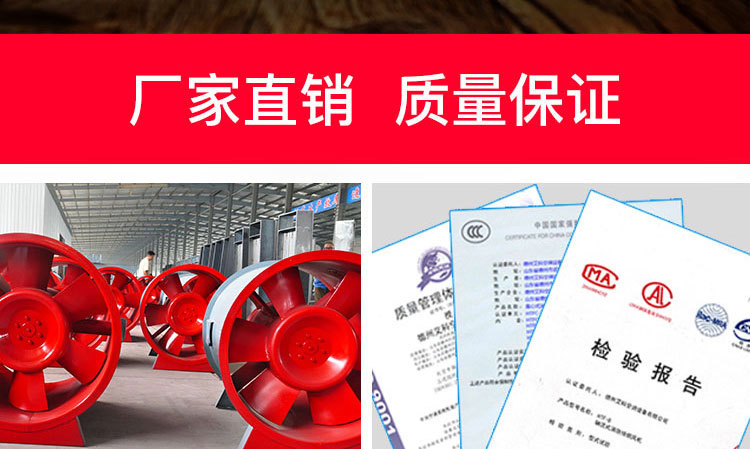 消防排煙風(fēng)機(jī)為什么要試車？