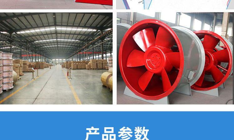 消防排煙風(fēng)機(jī)為什么要試車？