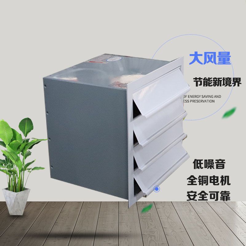 軸流風(fēng)機(jī)選購(gòu)需要注意哪些問(wèn)題？