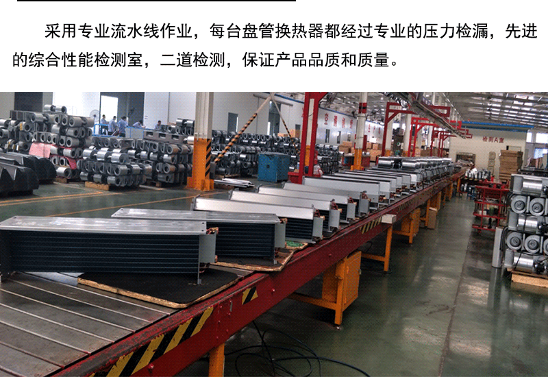 風機盤管廠家，價格優(yōu)惠，出廠價